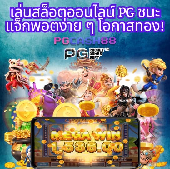 เว็บสล็อตรองรับวอเลท